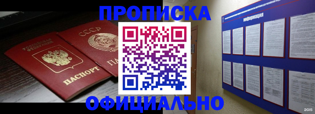 миграционный учет в Сухом Логе